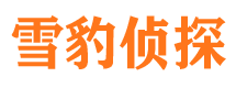 涵江捉小三公司